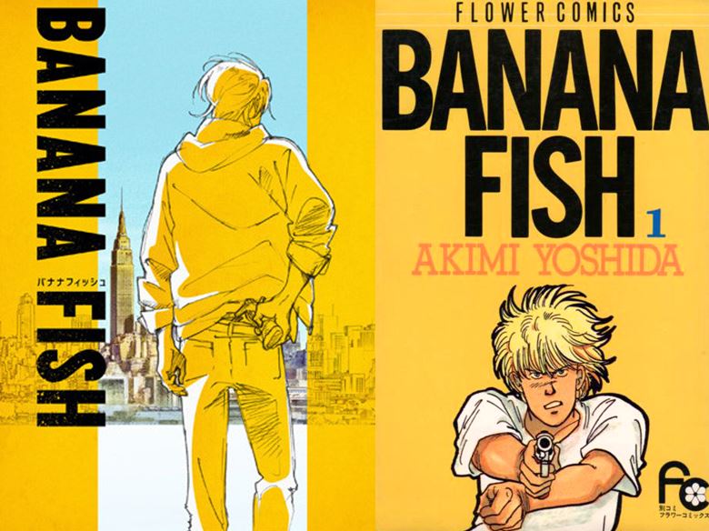 banana fish manga banana fish manga